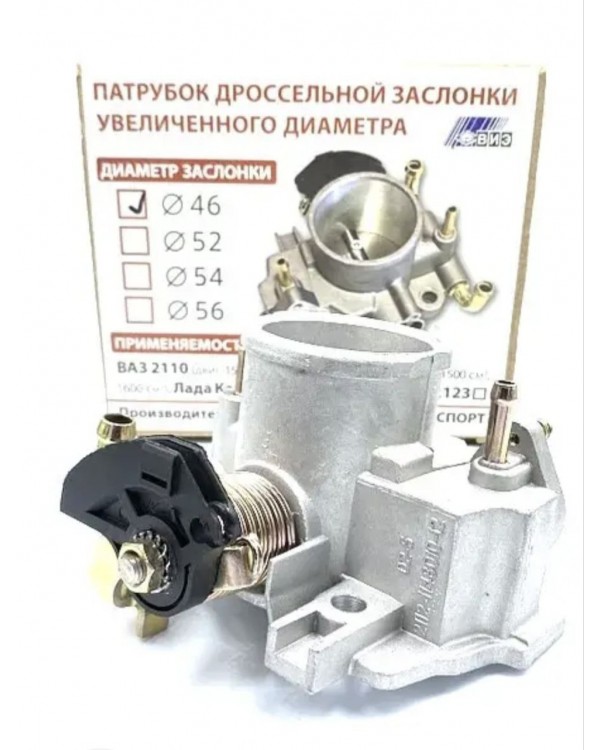 Патрубок дроссельный дроссель ВАЗ 2108, 2110,2170, 1118, 21214, 46мм Патрубок дроссельный дроссель ВАЗ 2108, 2110,2170, 1118, 21214, 46мм