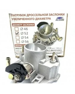 Патрубок дроссельный дроссель ВАЗ 2108, 2110,2170, 1118, 21214, 52мм Патрубок дроссельный дроссель ВАЗ 2108, 2110,2170, 1118, 21214, 52мм