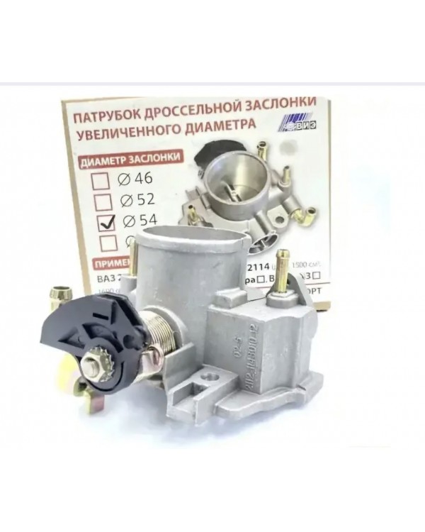 Патрубок дроссельный дроссель ВАЗ 2108, 2110,2170, 1118, 21214, 54мм
