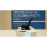 Электронная педаль газа Е-газ 2170(2115) пр-во BOSCH