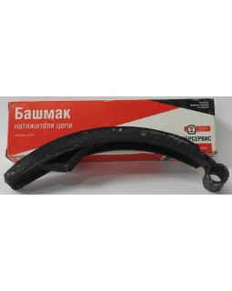Башмак натяжителя цепи 2101 пр-во ВИС Башмак натяжителя цепи 2101 пр-во ВИС