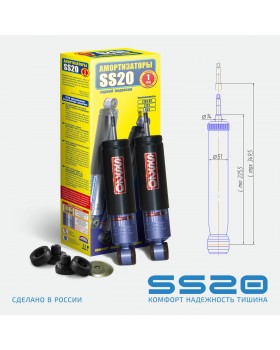 Амортизаторы, стойки, SS20 ВАЗ 2123 Нива Шевроле передние Комфорт