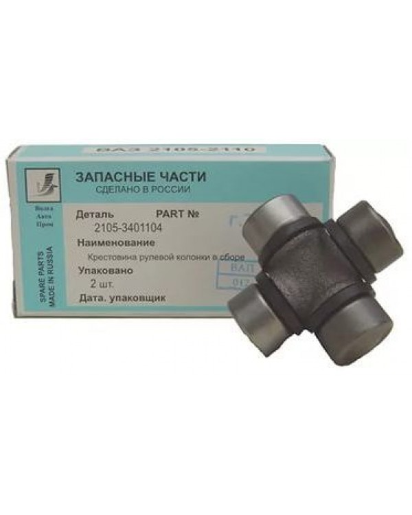Крестовина рулевого вала 2105 пр-во ВолгаАвтоПром
