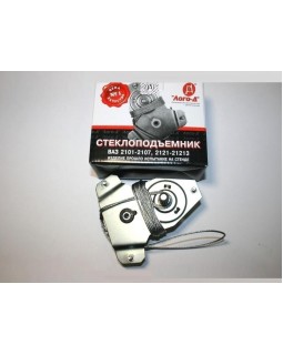 Стеклоподъемник 2105 пр-во ЛОГО-Д Стеклоподъемник 2105 пр-во ЛОГО-Д