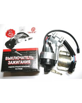 Замок зажигания 2123 пр-во ЛОГО-Д
